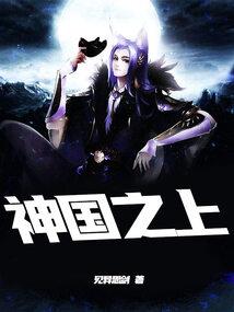 上古卷轴之诺德崛起