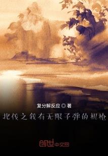 哭泣的童话