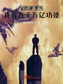 沈白故事