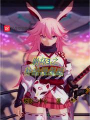 夏悦阳兮美哉