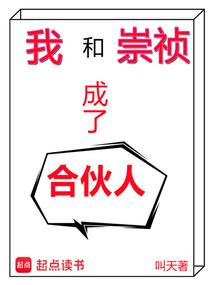 超神学院之若即若离