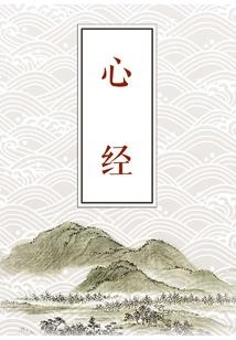 芬陀利华