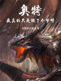 鬼剑之死神