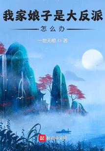 所以说孤独是绝对的至高
