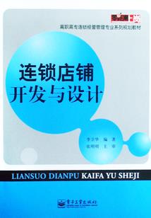 完美逆天系统