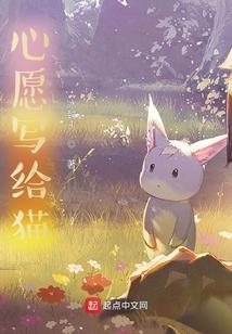 白日梦先生的怪梦连连