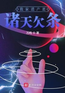 网络里的他