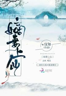 魅领天下