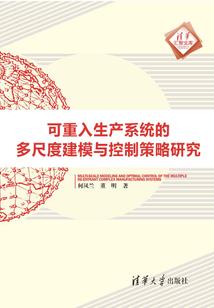 假面骑士之至黑