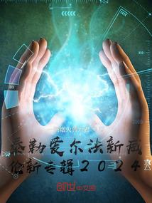 霸道君主爱上我