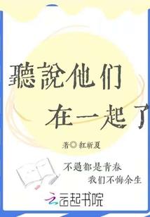 苍魂所在