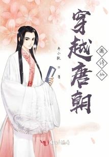 那个世界与她