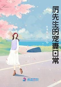快穿咸鱼