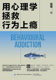 星际中的战争