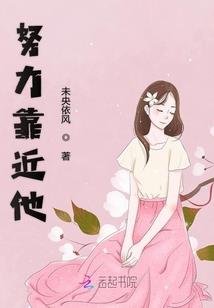 伏魔日记