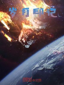 剑下留年