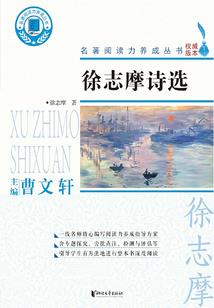 秋至遇见守护者