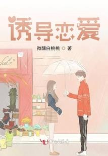 斩秽师