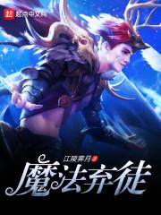 一剑与她