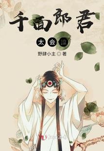 遇见不曾再见