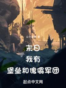 大成驭兽师
