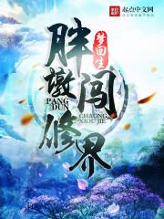 长老在此