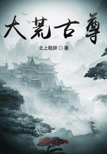 江湖之巨侠传说