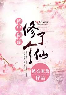 陌上柳安