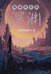 罪天书