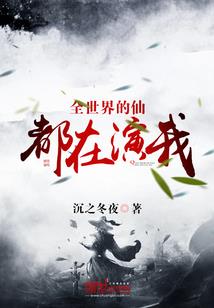 李布衣传奇史