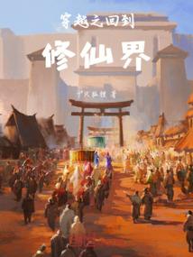 我在都市有把剑