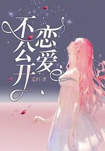 霸道王子恋上刁蛮公主
