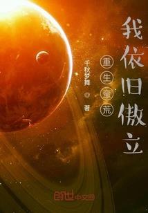 君临神域