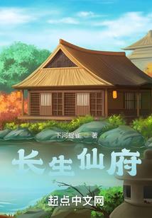 破碎传承