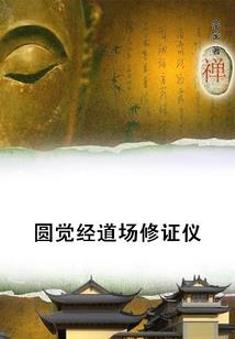 当王子遇上公主