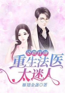 瞑目