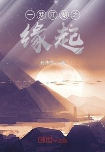 蓝道江湖