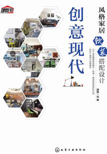 混沌禁果