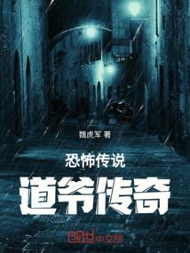 灭世鬼影原