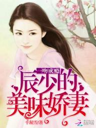 诱爱私宠(合作)