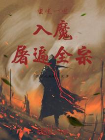 传奇小保安