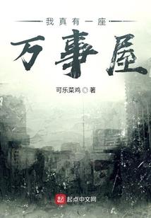 毒家媚宠之萌妹为尊上