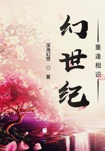 秘战：尖刀之上