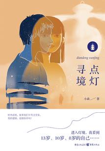 隐者之逃脱