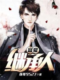 汉武情事娇颜殇