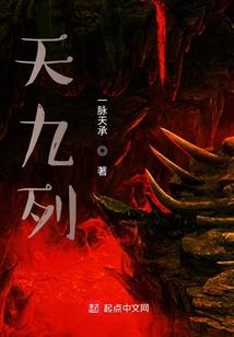 鬼魅般爱情