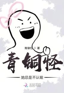 江南百景图之醉梦江南