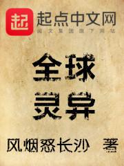 武神都市异闻录