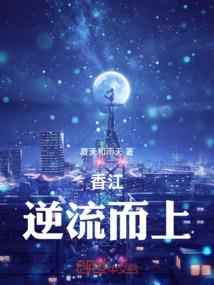 等了六百年