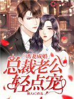 生化战场之王者归来